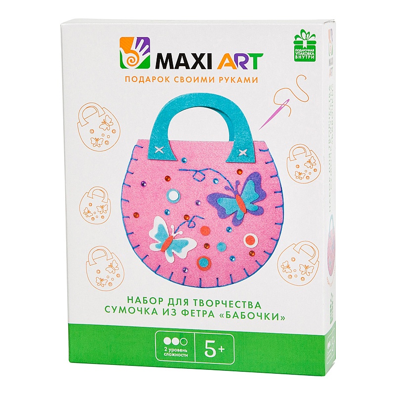 Набор Maxi Art Сумочка из фетра Бабочки MA-A0057-1