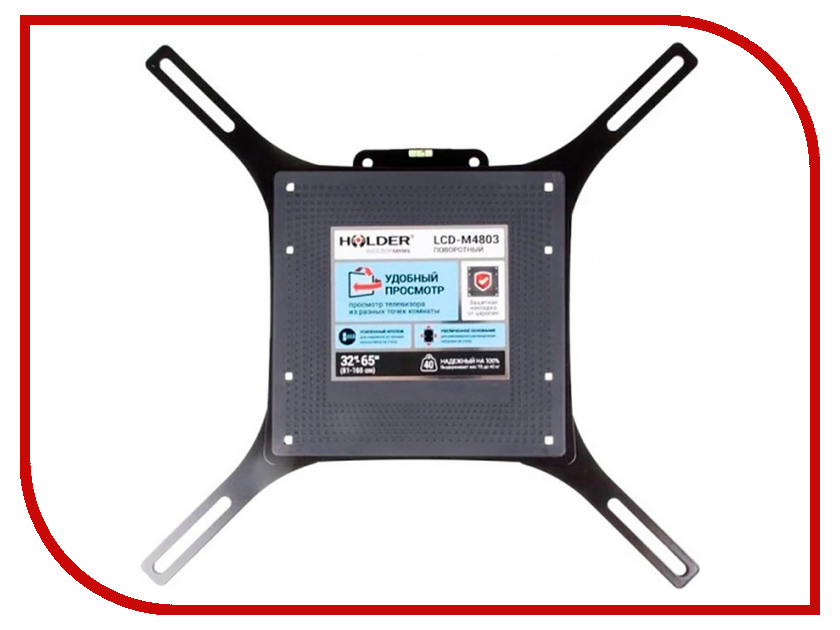 Кронштейн Holder LCDS-5061 (до 30кг) Glossy Black Кронштейн Holder LCDS-5061 (до 30кг) Glossy Black