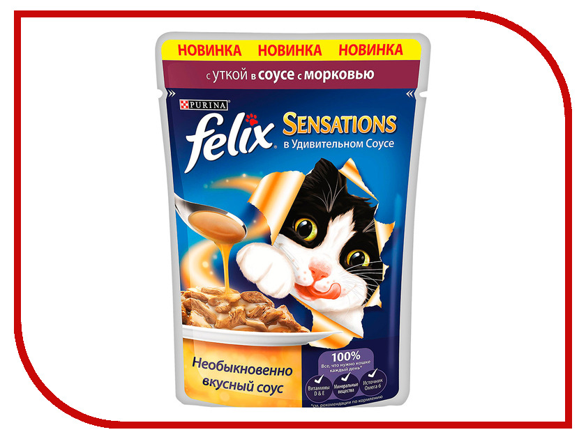  Felix Sensations       85g   12318967