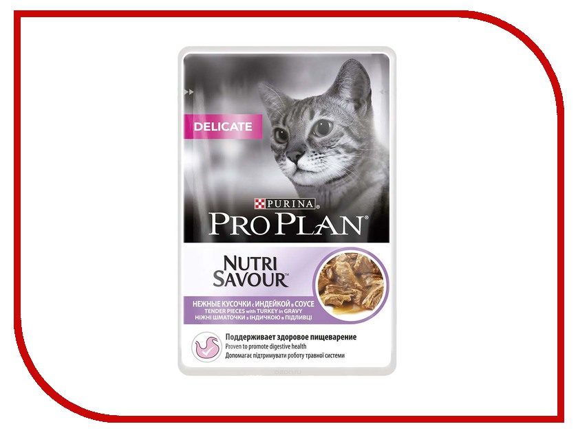 Корм Pro Plan Nutrisavour Junior Индейка в соусе 85g для котят от 6 месяцев до года 58768 Корм Pro Plan Nutrisavour Junior Индейка в соусе 85g для котят от 6 месяцев до года 58768