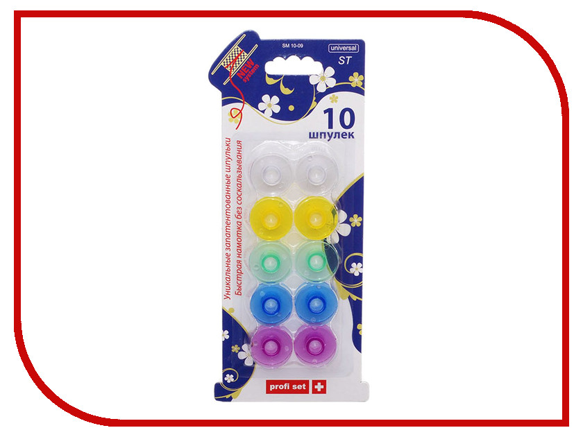 фото Набор универсальных шпулек Profi Set SM 10-09