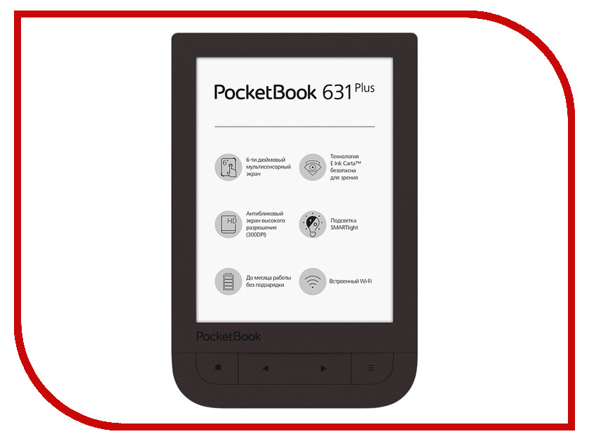 фото Электронная книга PocketBook 631 Plus PB631-2-X-RU