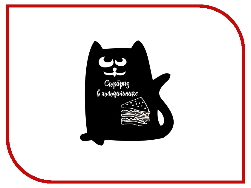 фото Меловая доска Мел посмел Кот M11