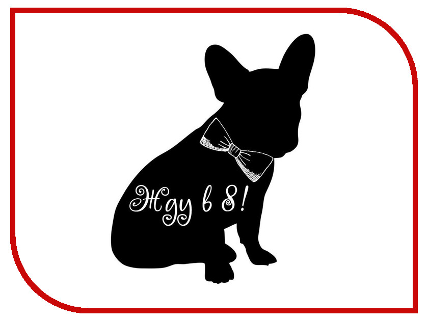 фото Меловая доска Мел посмел Чихуахуа K26