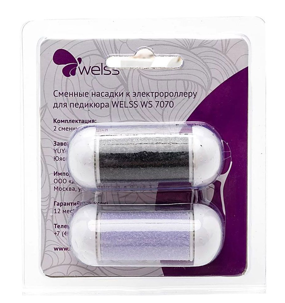 Электрическая пилка Welss WS 7070/1 - сменные насадки