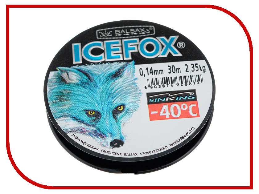 фото Леска Balsax Ice Fox 30m 0.14mm 13-12-20-178
