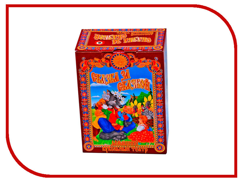 Игра Русский Стиль Кукольный театр Козлята и волк 11251
Игра Русский Стиль Кукольный театр Козлята и волк 11251