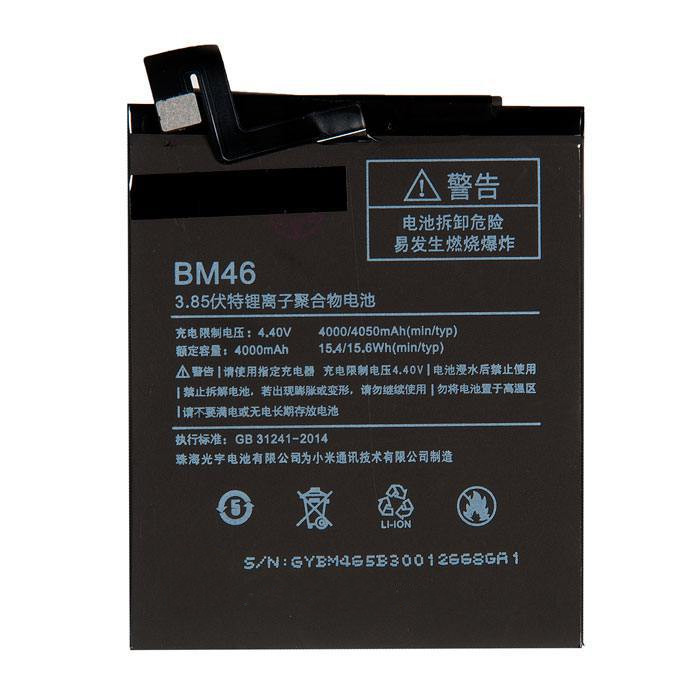 Аккумулятор RocknParts Zip для Xiaomi Redmi Note 3 453603