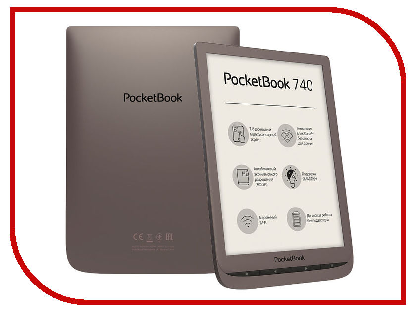 фото Электронная книга PocketBook 740 Dark Brown PB740-X-RU