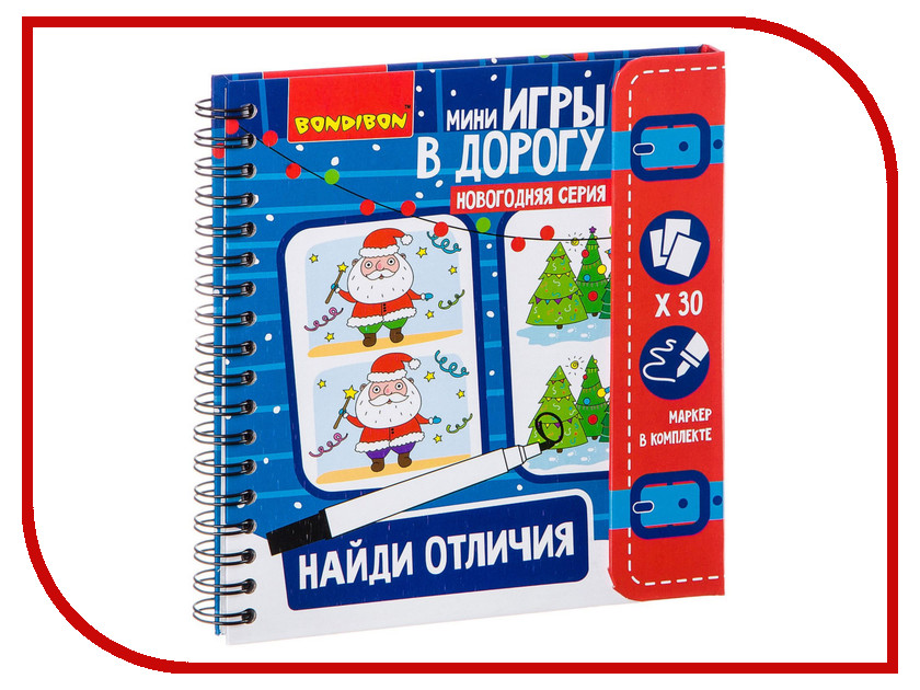головоломки Найди Отличия! ВВ2344 Головоломка Bondibon Найди Отличия! ВВ2344
