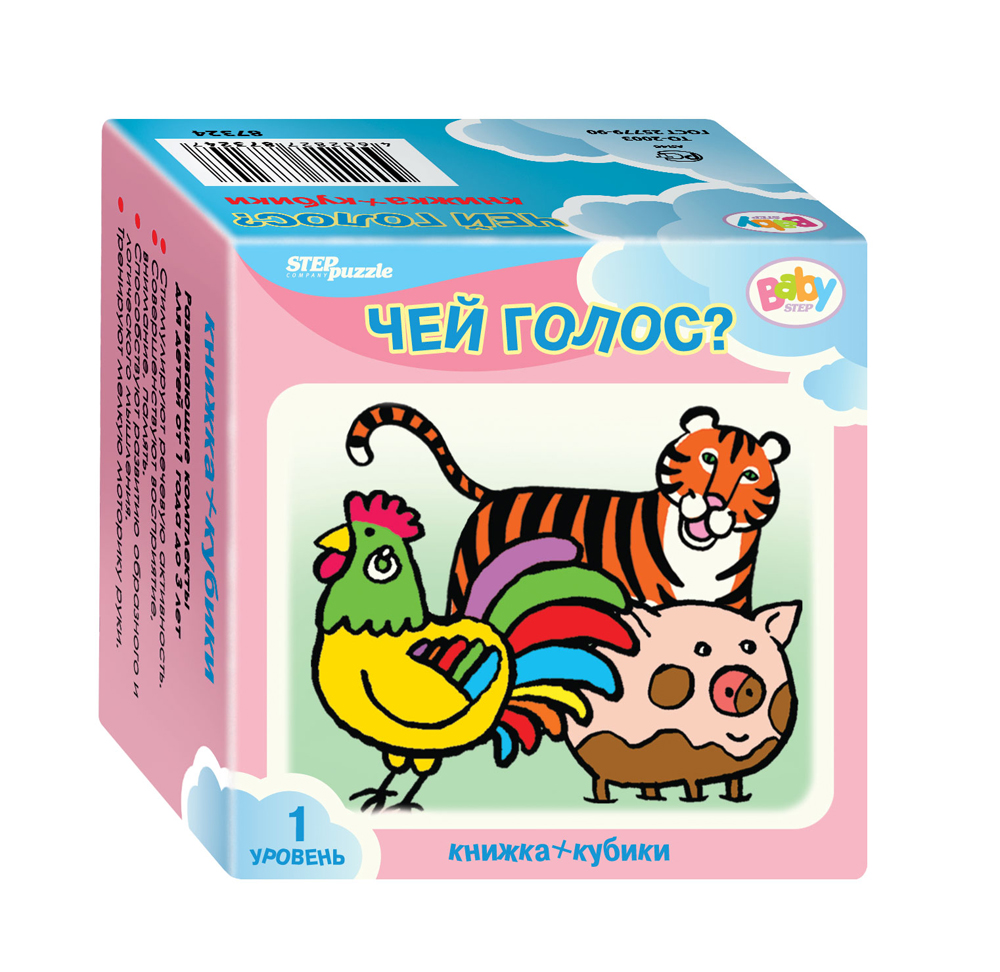 Пазл Step Puzzle Чей голос? 87357 / 257761