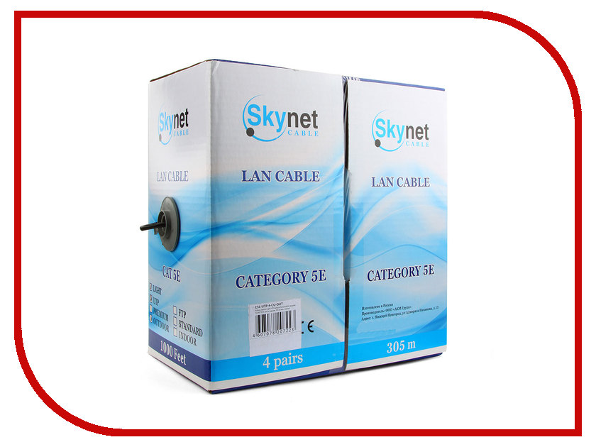 Сетевой кабель SkyNet Light FTP cat.5e 305m Outdoor Black CSL-FTP-4-CU-OUT
