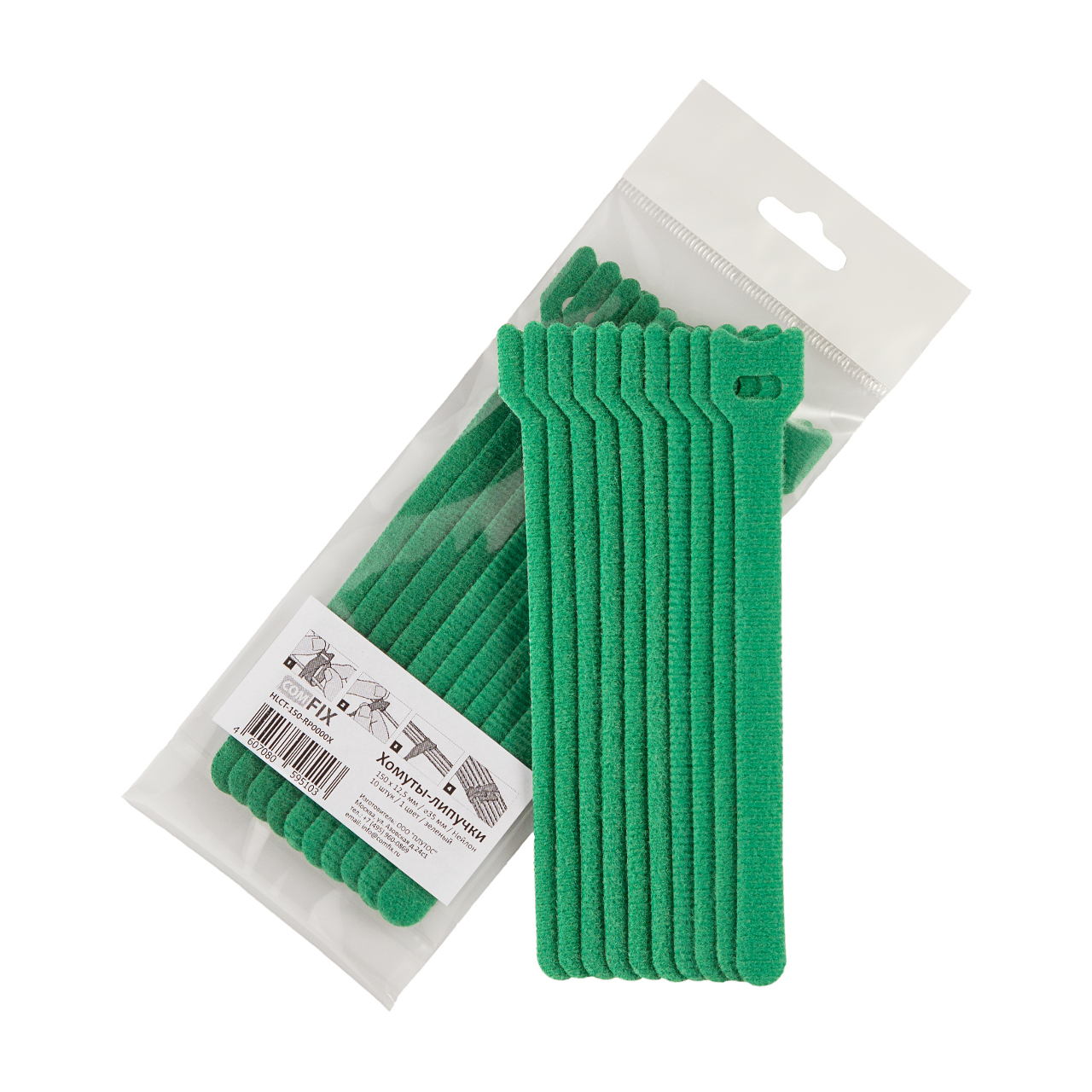 Хомуты-липучки Comfix 150x12mm 10шт Green HLCT-150-RP0000X
