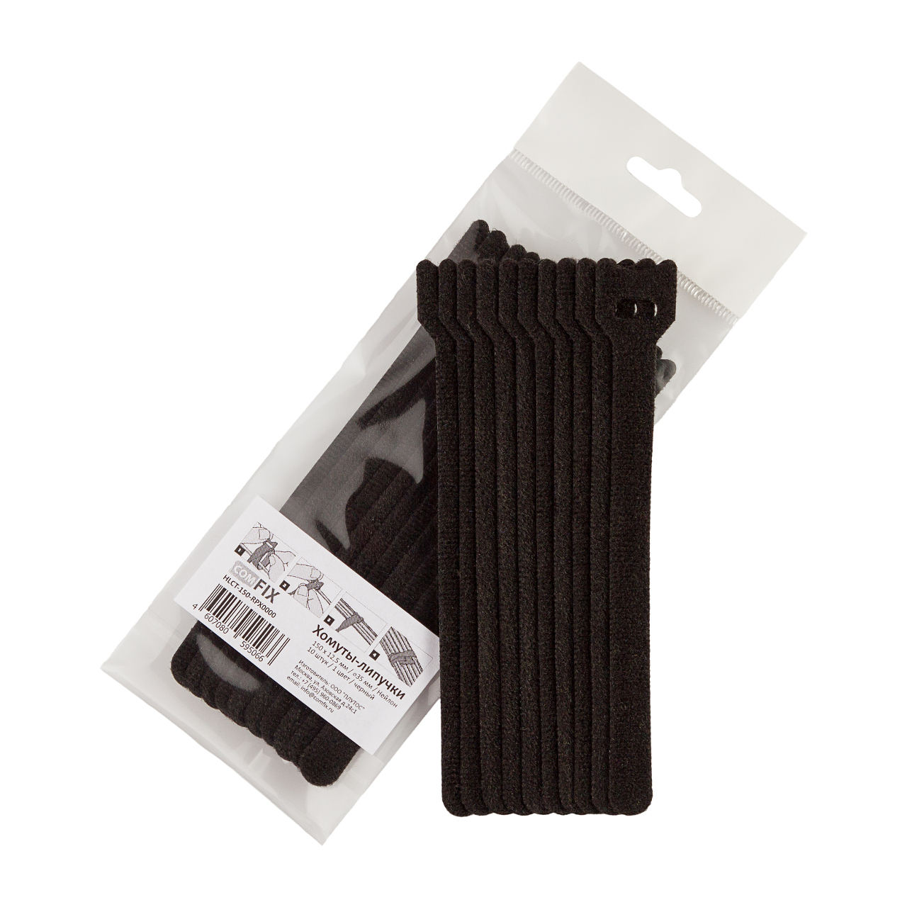 Хомуты-липучки Comfix 150x12mm 10шт Black HLCT-150-RPX0000