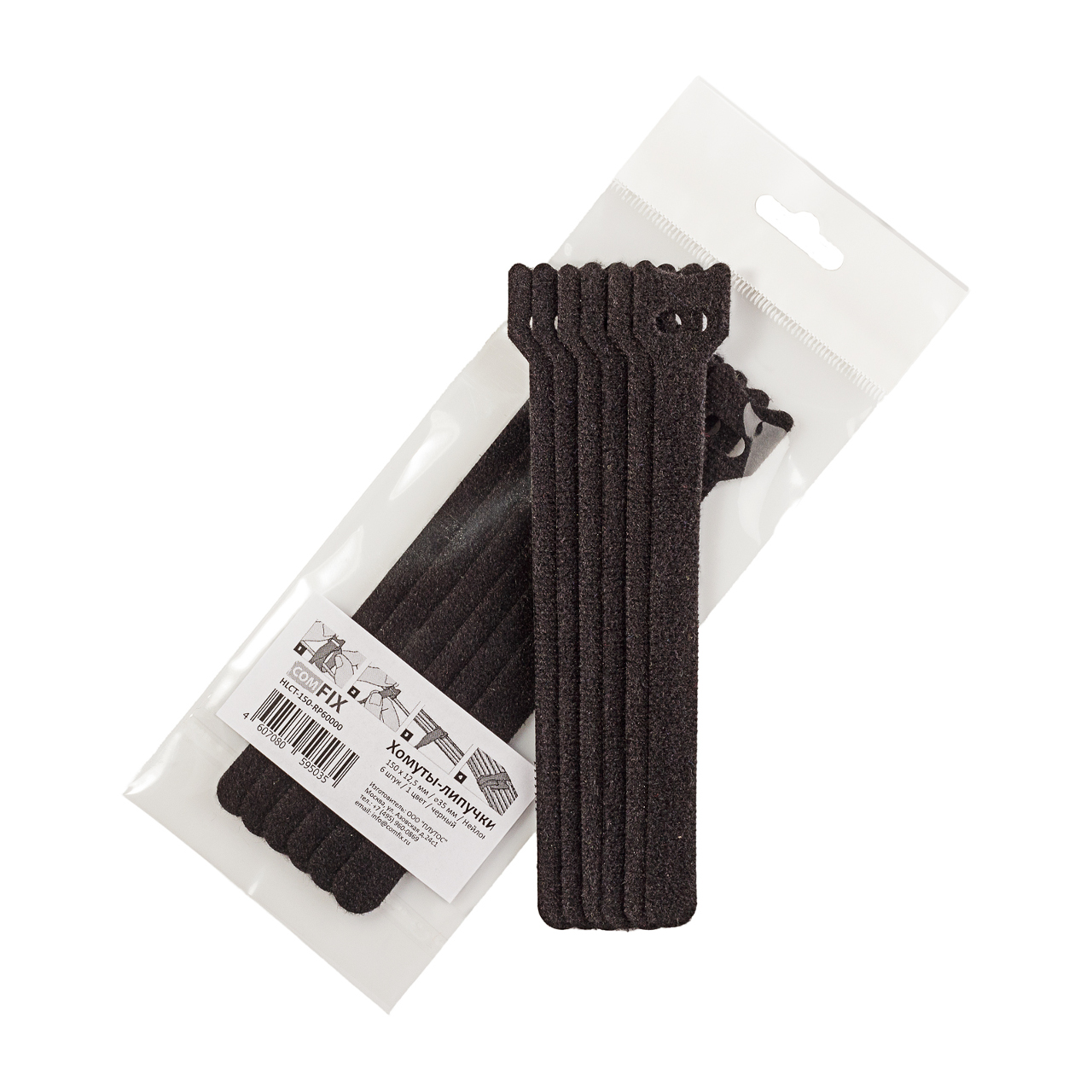 Хомуты-липучки Comfix 150x12mm 6шт Black HLCT-150-RP60000