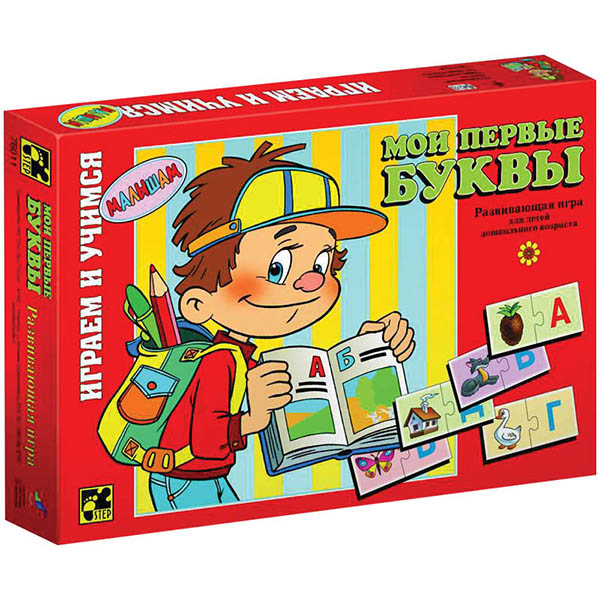 Настольная игра Step Puzzle Мои первые буквы 76011