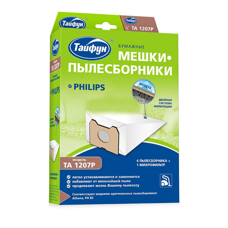 Мешки бумажные Тайфун TA 1207P 4шт + 1 микрофильтр: Philips 4660003392029