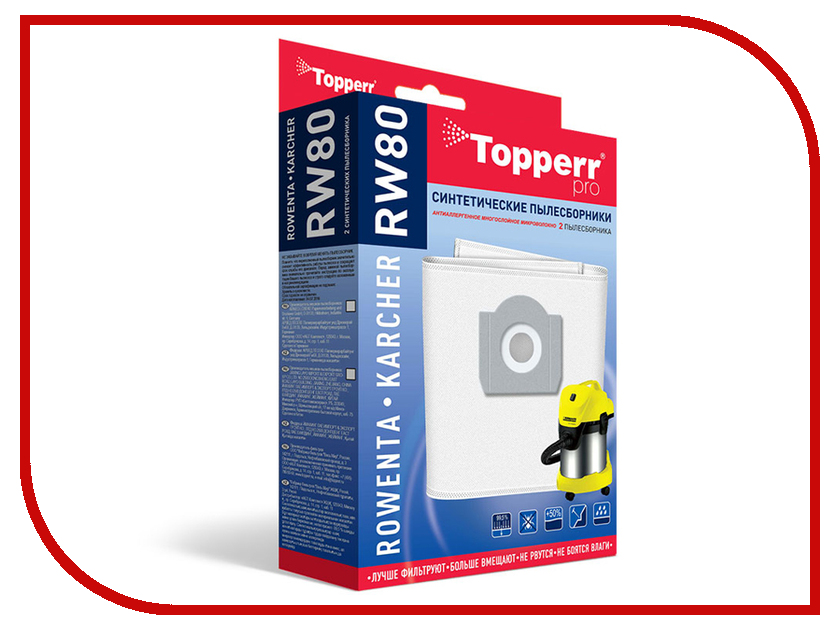 Пылесборники синтетические Topperr RW 80 2шт для Rowenta / Bosch / Siemens / Karcher / Hoover / Philips / De Longhi / Thomas / Bork
