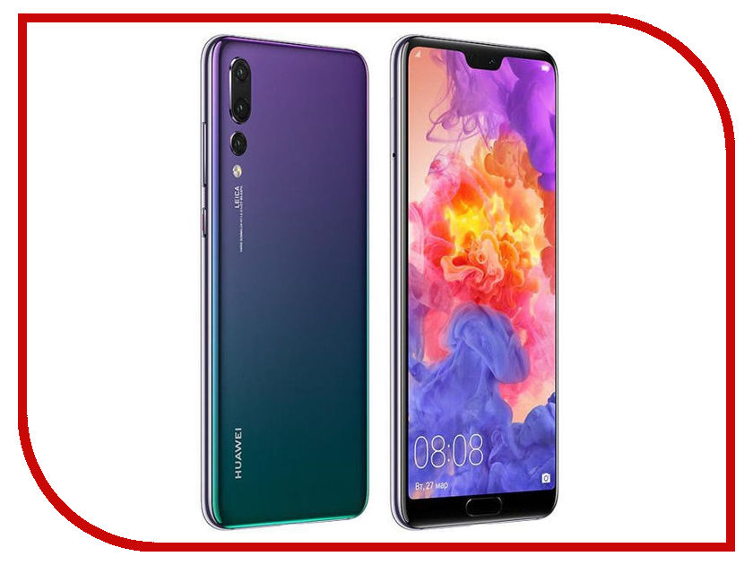все цены на Сотовый телефон Huawei P20 Pro Twilight онлайн