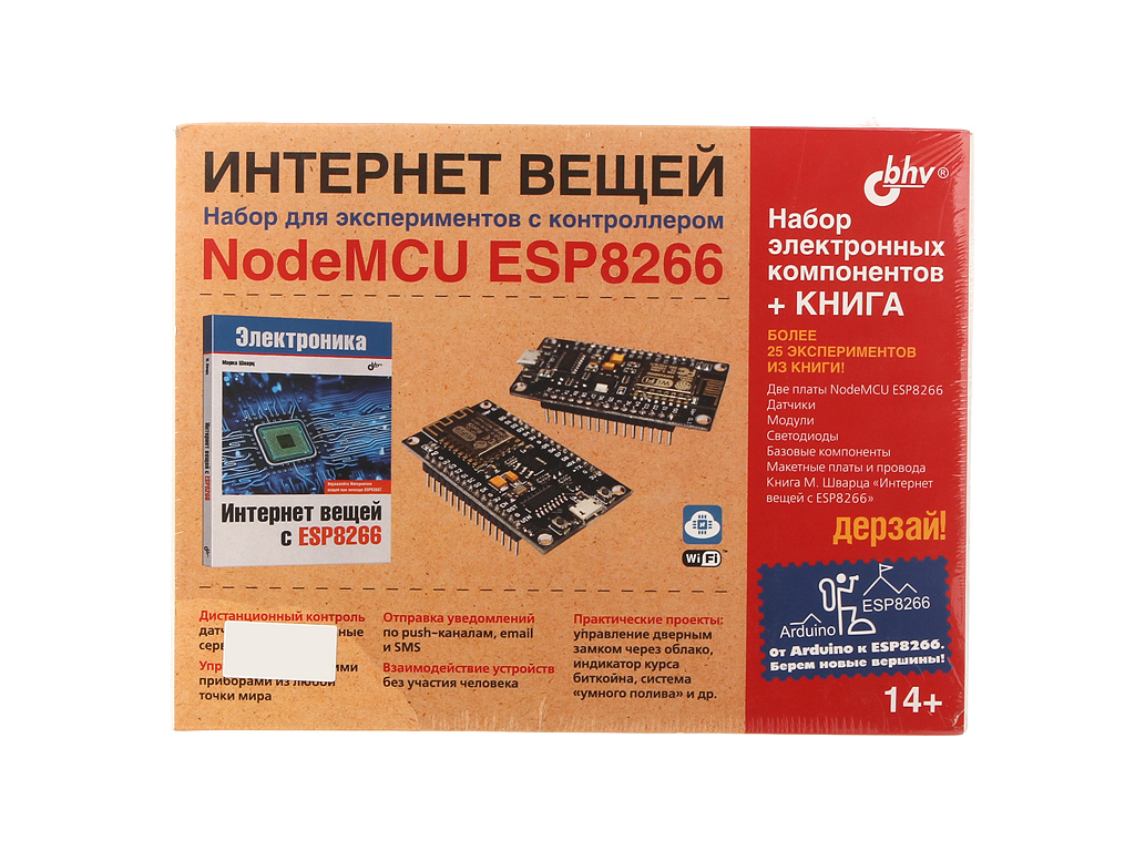 Конструктор ARDUINO Дерзай! Наборы по электронике Интернет Вещей Набор для экспериментов с контроллером NodeMCU ESP8266 978-5-9775-3932-6
