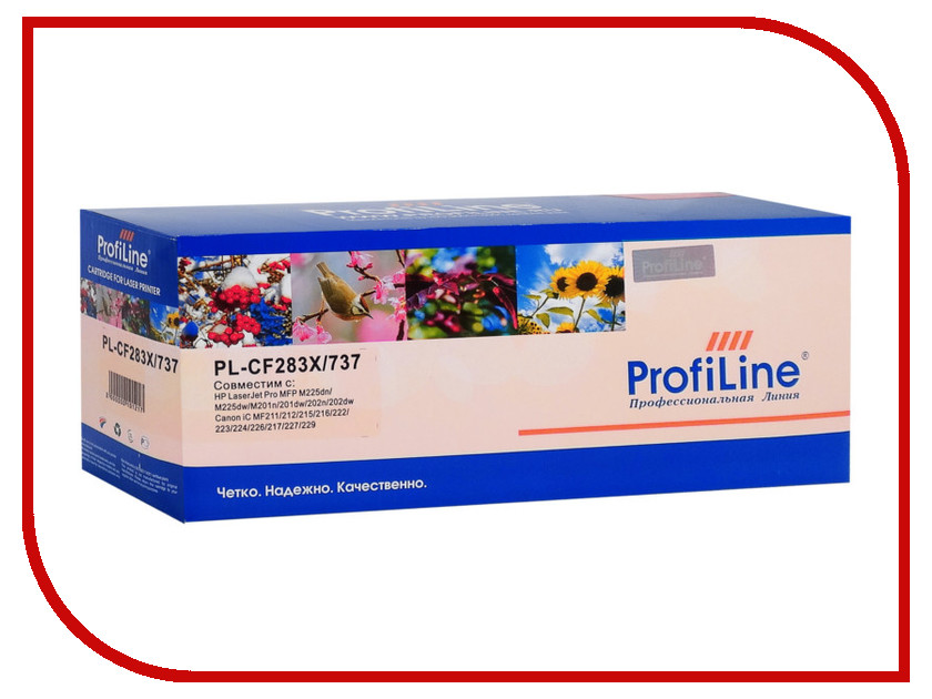 Картридж ProfiLine PL-CF283X/737 для HP LaserJet Pro MFP M127fn/M127fw/M201n/dw/M225dn/dw/Canon iC MF211/212/215/216/222/223/224/226/217/227/229 2400k