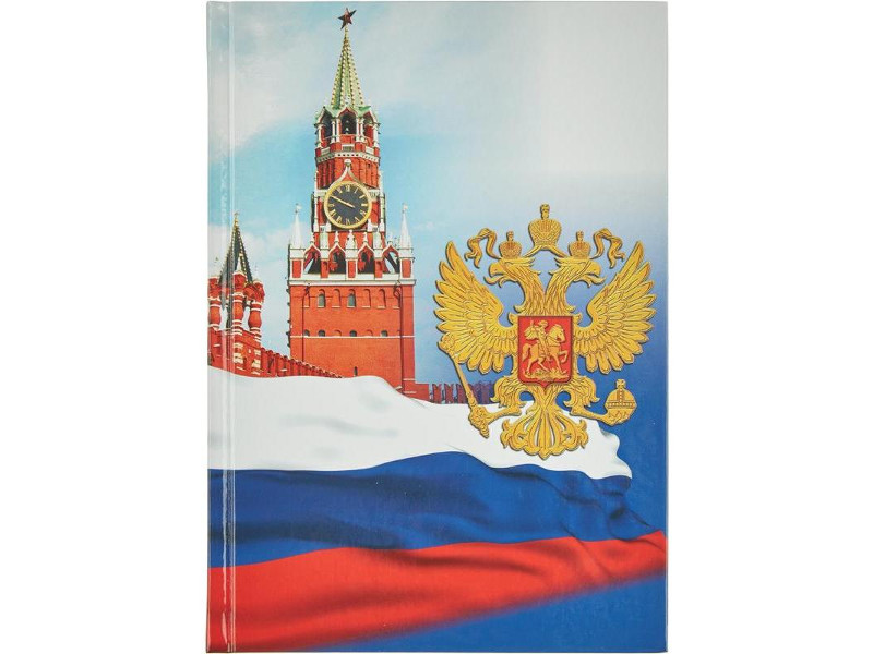 фото Блокнот attache флаг россии a5 160 листов 571024
