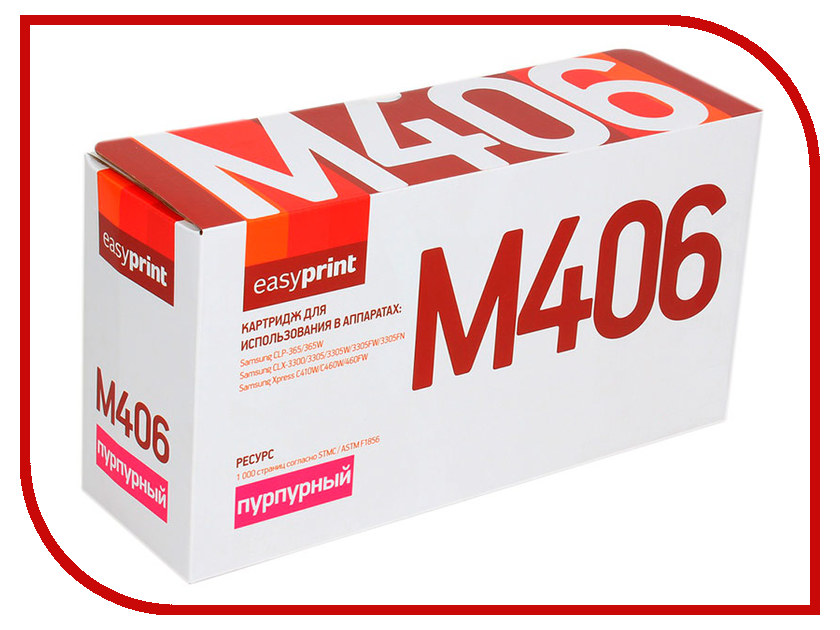 Картридж EasyPrint LS-M406 Magenta для Samsung CLP-365/365W/CLX-3300/3305/3305W/3305FW/3305FN/Xpress C410W/C460W/460FW 1000k с чипом