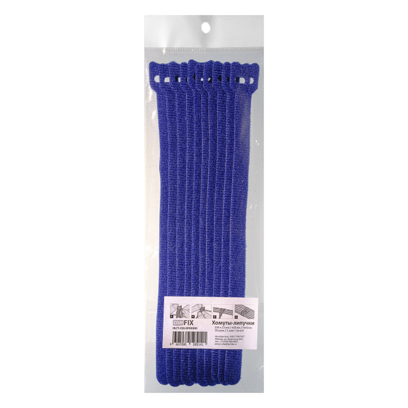 Хомуты-липучки Comfix 230x13mm 10шт Blue HLCT-230-RP0X000