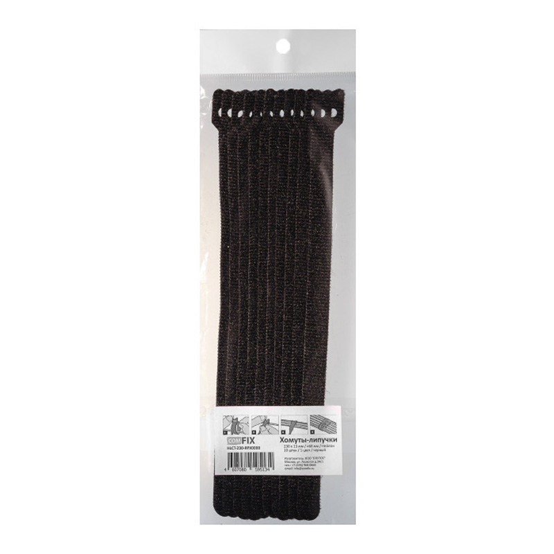 Хомуты-липучки Comfix 230x13mm 10шт Black HLCT-230-RPX0000