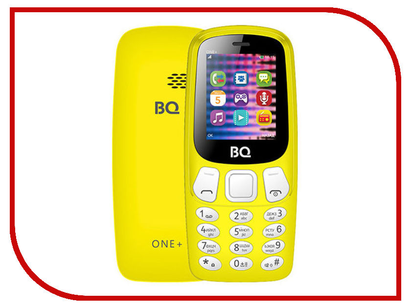 все цены на Сотовый телефон BQ BQ-1845 One+ Yellow онлайн