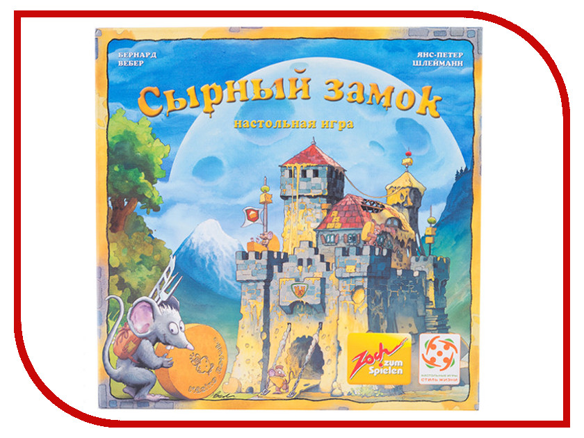 все цены на Настольная игра Стиль жизни Сырный замок онлайн
