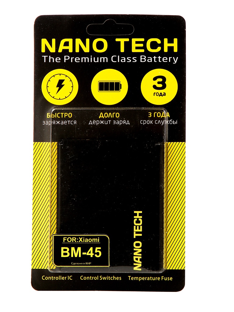 Аккумулятор Nano Tech (Аналог BM45) 3060mAh для Xiaomi Redmi Note 2