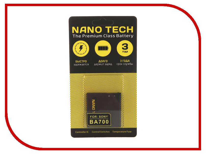 Аккумулятор Nano Tech (Аналог BA-700) 1500mAh для Sony Xperia Xperia E/Xperia Miro/Xperia Ray/Xperia Tipo/Xperia Neo Аккумулятор Nano Tech (Аналог BA-700) 1500mAh для Sony Xperia Xperia E/Xperia Miro/Xperia Ray/Xperia Tipo/Xperia Neo