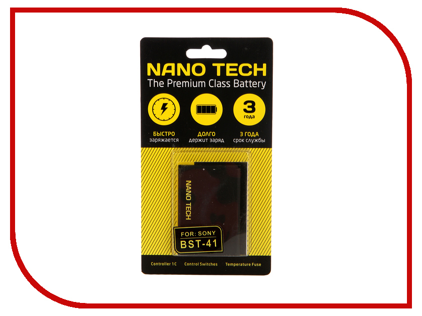 Аккумулятор Nano Tech (Аналог BST-41) 1500mAh для Sony Xperia X3/Xperia X1/Xperia neo L/MT25i/Xperia X10 Аккумулятор Nano Tech (Аналог BST-41) 1500mAh для Sony Xperia X3/Xperia X1/Xperia neo L/MT25i/Xperia X10