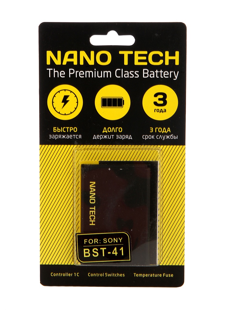 Аккумулятор Nano Tech (Аналог BST-41) 1500mAh для Sony Xperia X3/Xperia X1/Xperia neo L/MT25i/Xperia X10