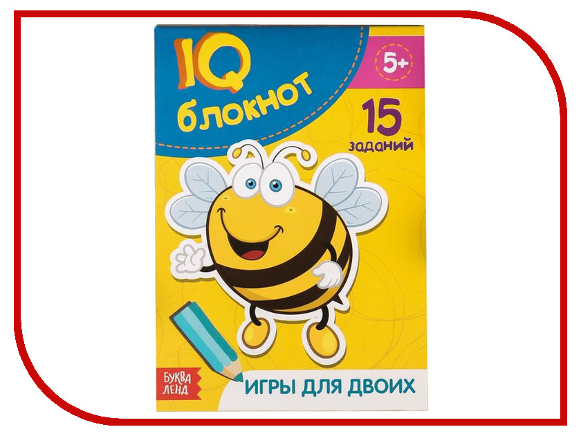 Пособие Буква-ленд IQ Игры для двоих 2599339