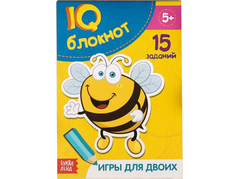 Пособие Буква-ленд IQ Игры для двоих 2599339