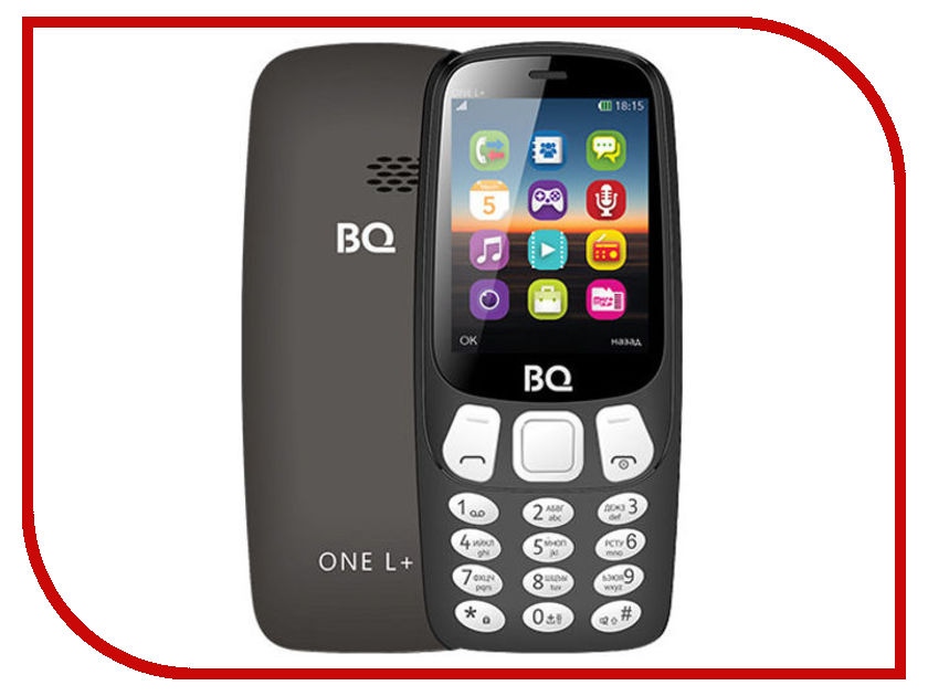 все цены на Сотовый телефон BQ BQ-2442 One L Plus Black онлайн