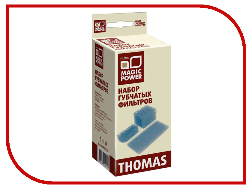 все цены на HEPA-фильтр Magic Power MP-H12TS2 для Thomas онлайн
