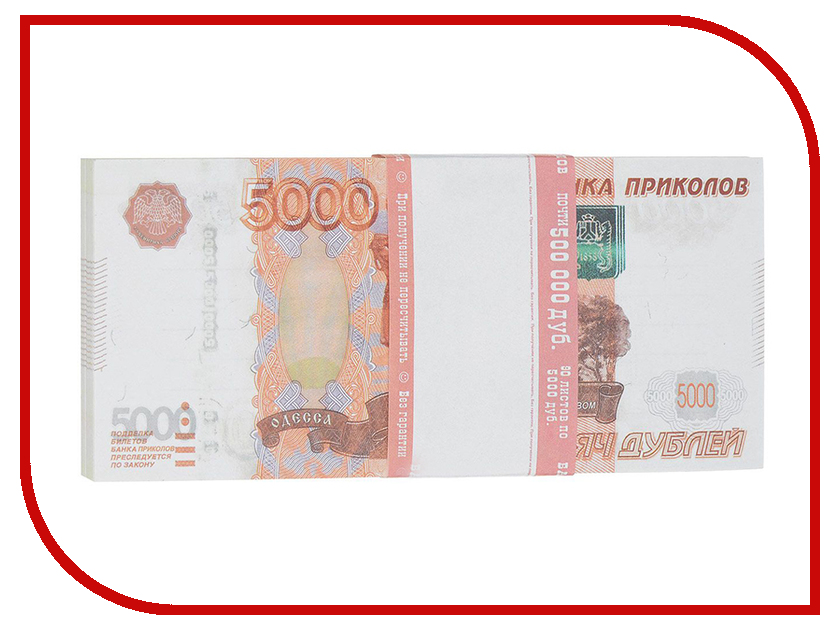Блокнот СмеХторг Пачка 5000 рублей