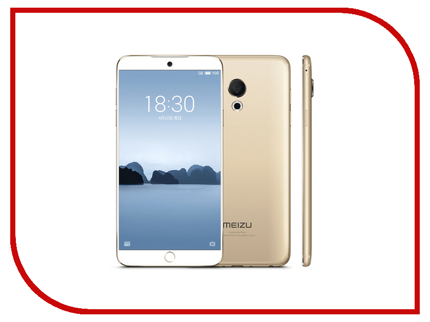 где купить Сотовый телефон Meizu 15 Lite 32Gb Gold по лучшей цене