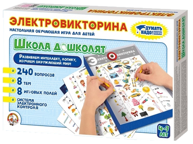 Настольная игра Десятое Королевство Электровикторина Школа дошколят 02844, Школа дошколят
Настольная игра Десятое Королевство Электровикторина Школа дошколят 02844, Школа дошколят
