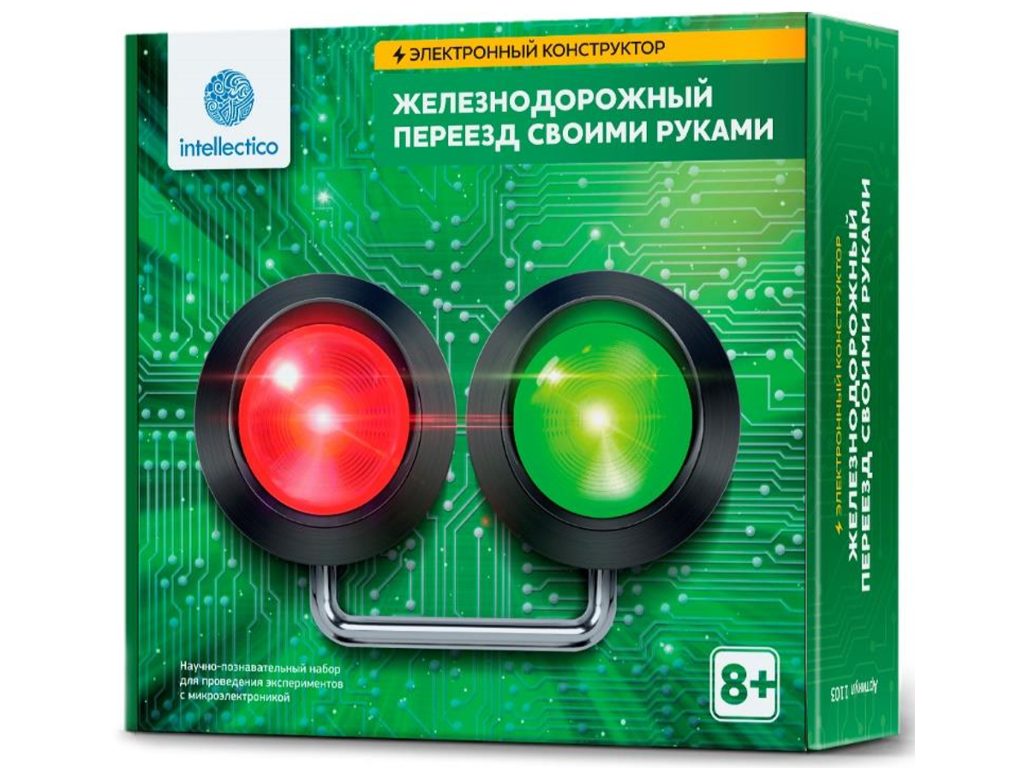 Конструктор Intellectico Железнодорожный переезд своими руками 1103