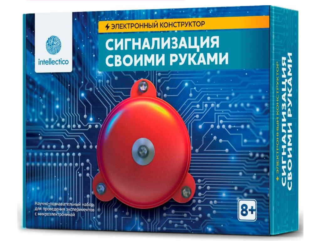 Конструктор Intellectico Сигнализация своими руками 1006