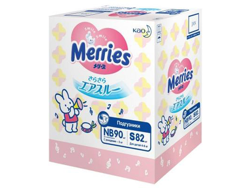 Подгузники Merries Набор на рождение NB до 5кг 90шт + S 4-8кг 82шт 62020409