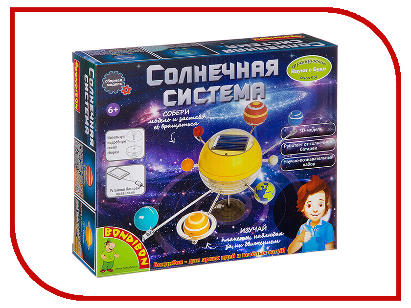 Игра Bondibon Французские опыты Науки с Буки Солнечная система ВВ3059, Солнечная система ВВ3059
Игра Bondibon Французские опыты Науки с Буки Солнечная система ВВ3059, Солнечная система ВВ3059