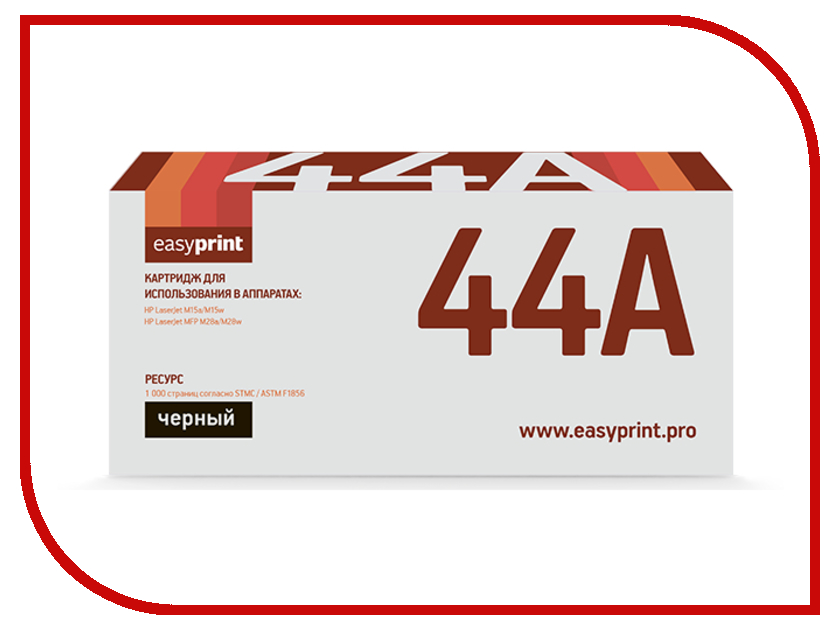 Картридж EasyPrint LH-CF244A для HP LJ Pro M15a/M15w/M28a/M28nw с чипом, LH-CF244A 
Картридж EasyPrint LH-CF244A для HP LJ Pro M15a/M15w/M28a/M28nw с чипом, LH-CF244A
