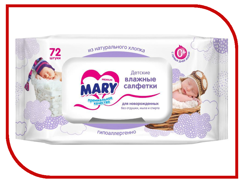 Салфетки MARY Для новорожденных 72шт GL000796412