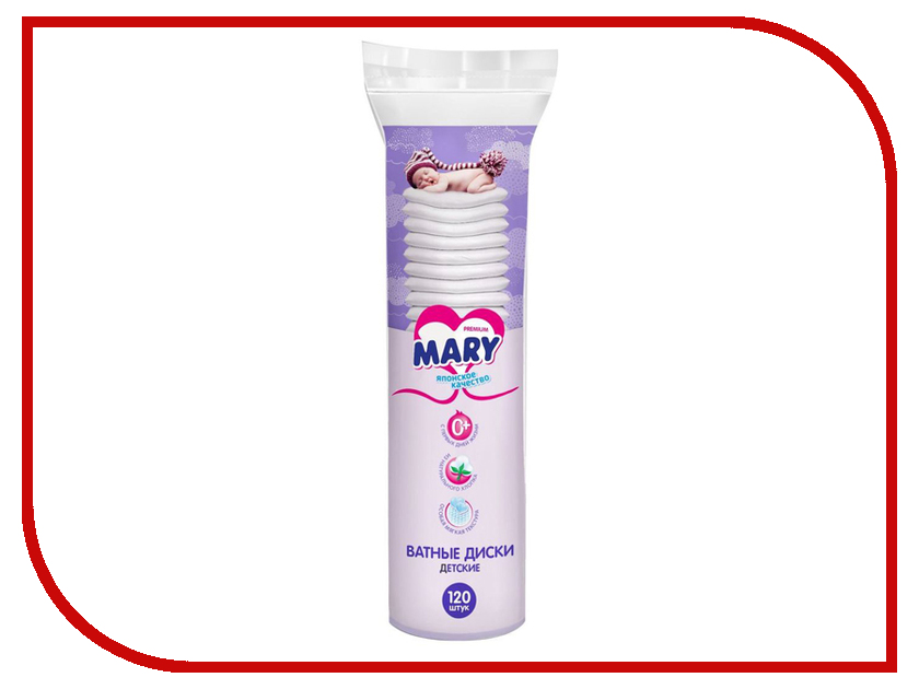 Ватные диски MARY Детские 120шт GL000796115