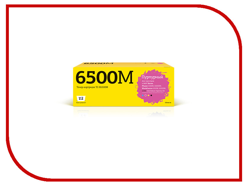 Картридж T2 TC-X6500M для Xerox Phaser 6500N/6500DN/WorkCentre 6505N/6505DN Magenta Картридж T2 TC-X6500M для Xerox Phaser 6500N/6500DN/WorkCentre 6505N/6505DN Magenta